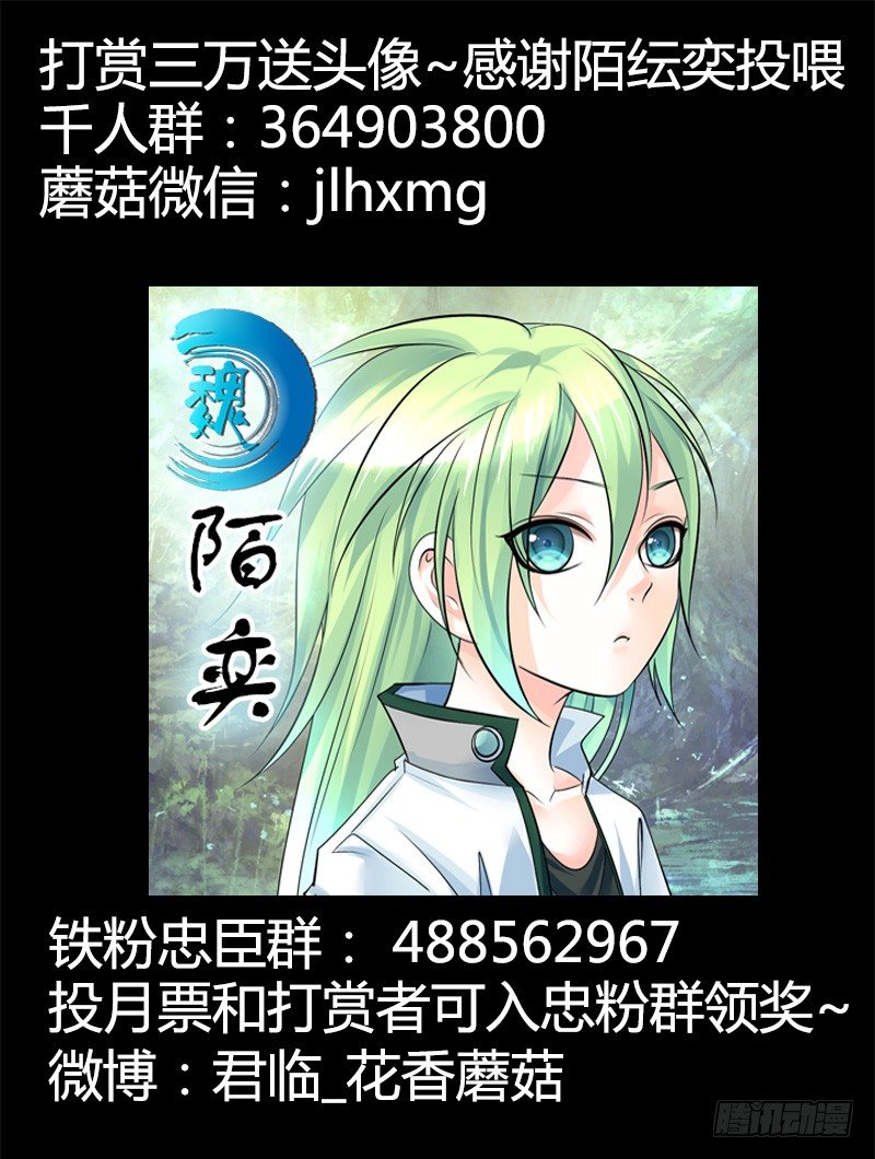第289集 有口难辩12