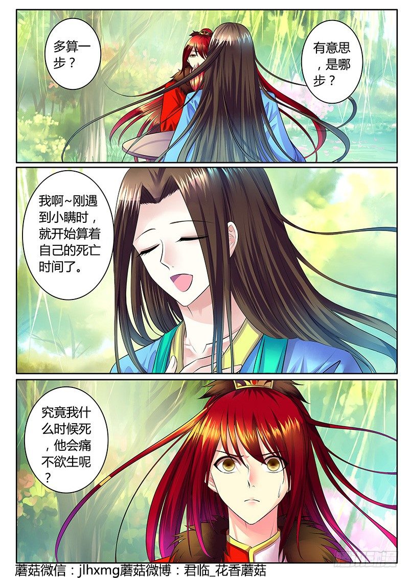 第291集 最后一面0