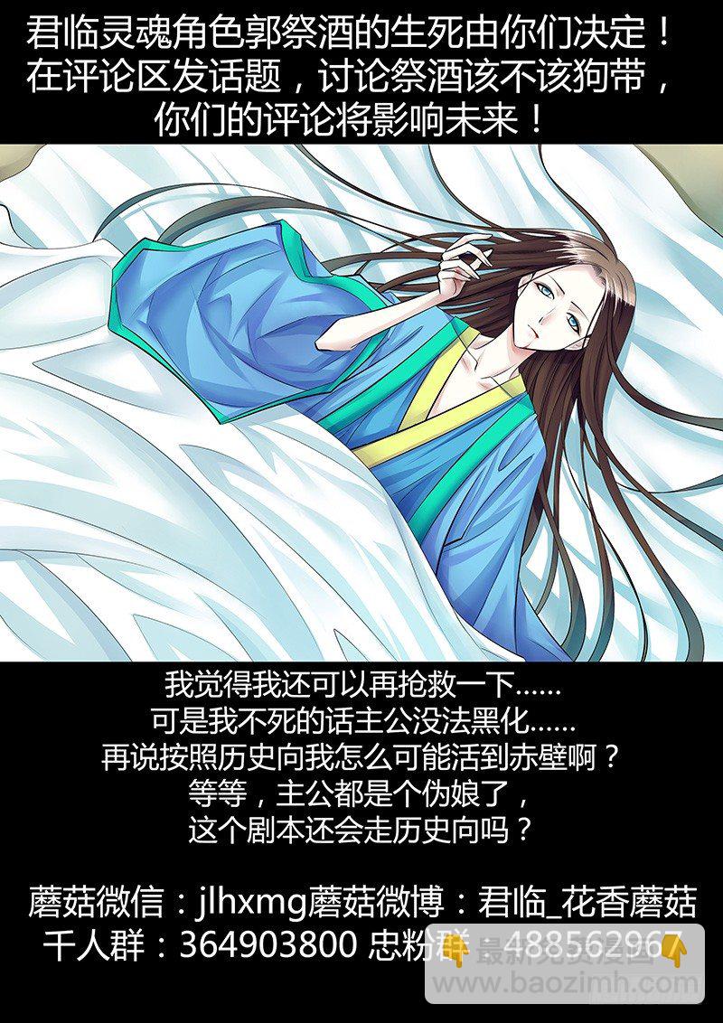 第291集 最后一面10