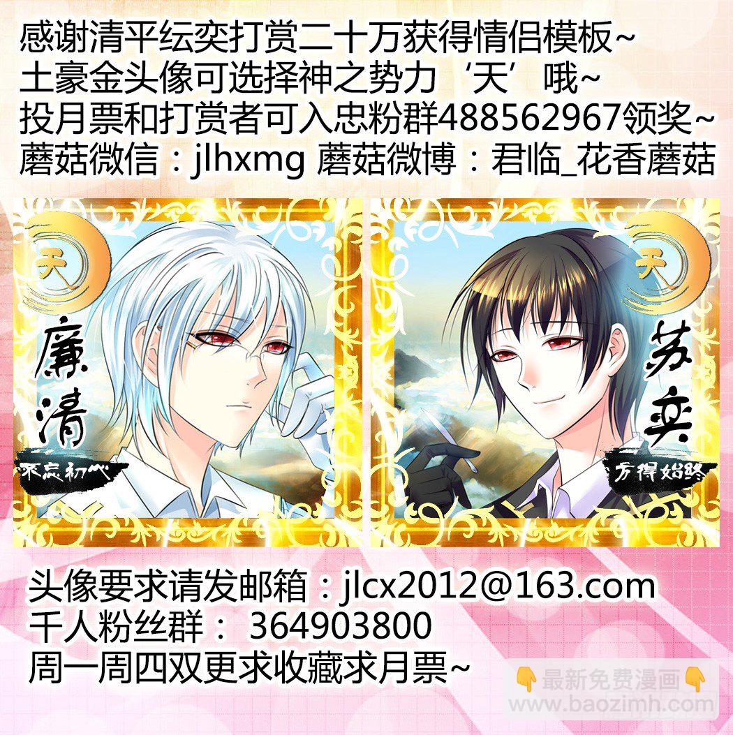第291集 最后一面11