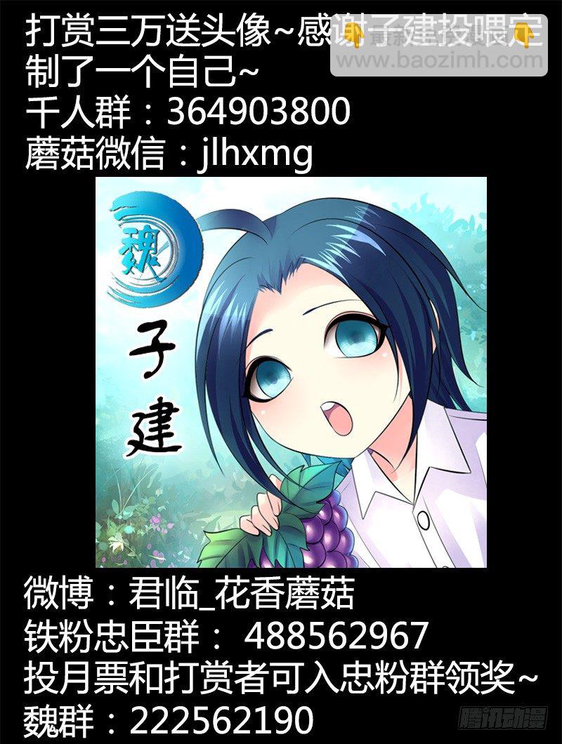第291集 最后一面12