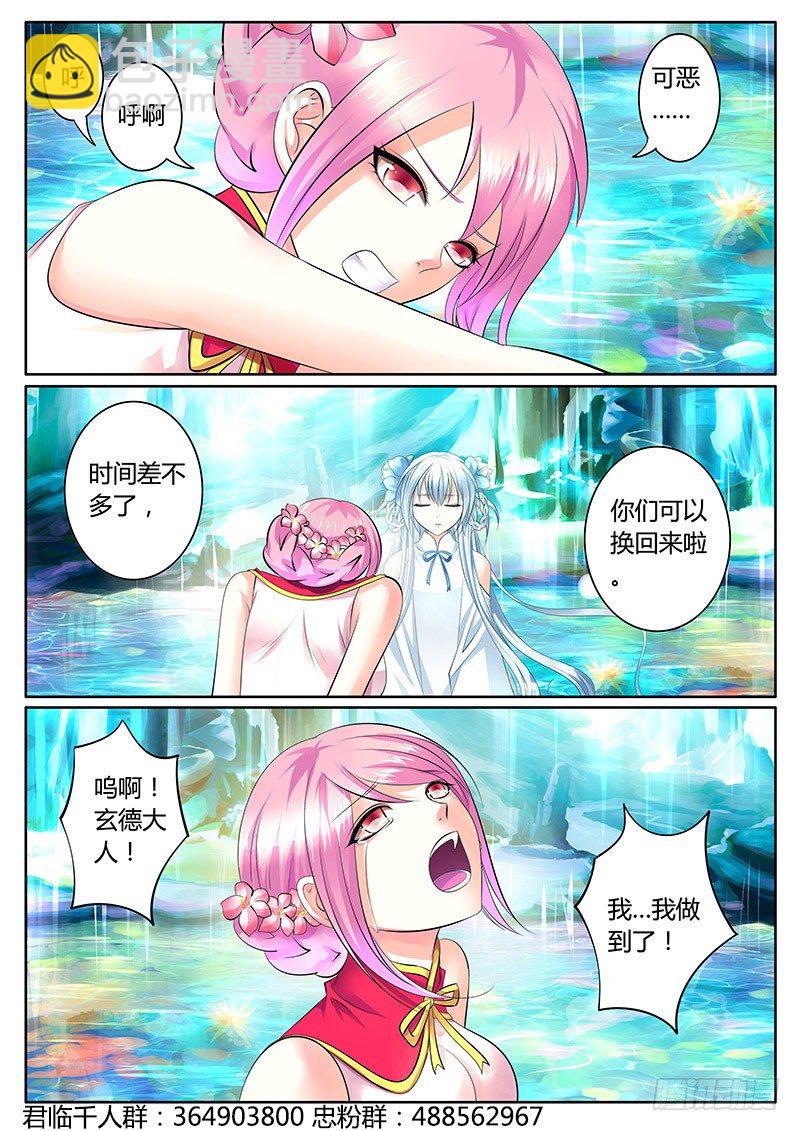 第291集 最后一面2