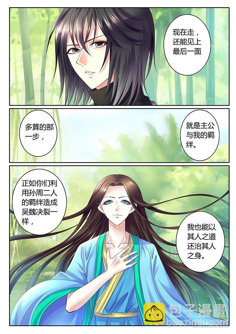 第291集 最后一面5