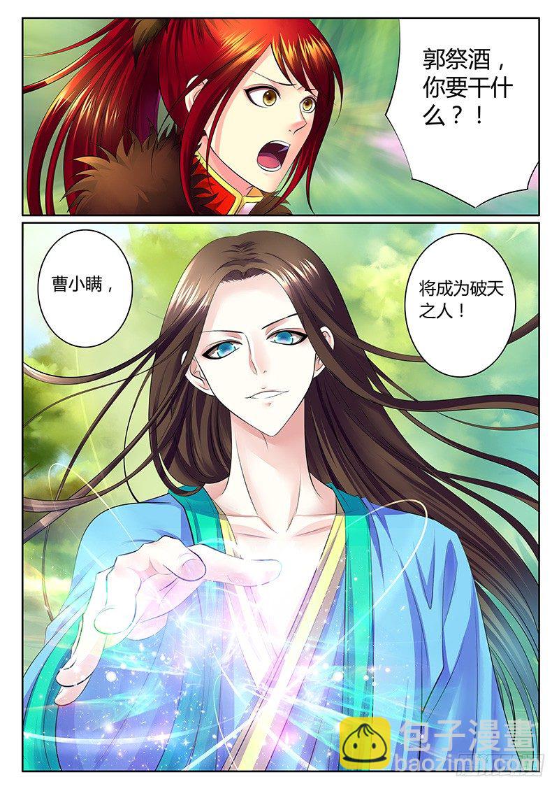 第291集 最后一面6