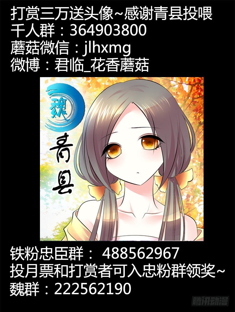 第292集 替我报仇12