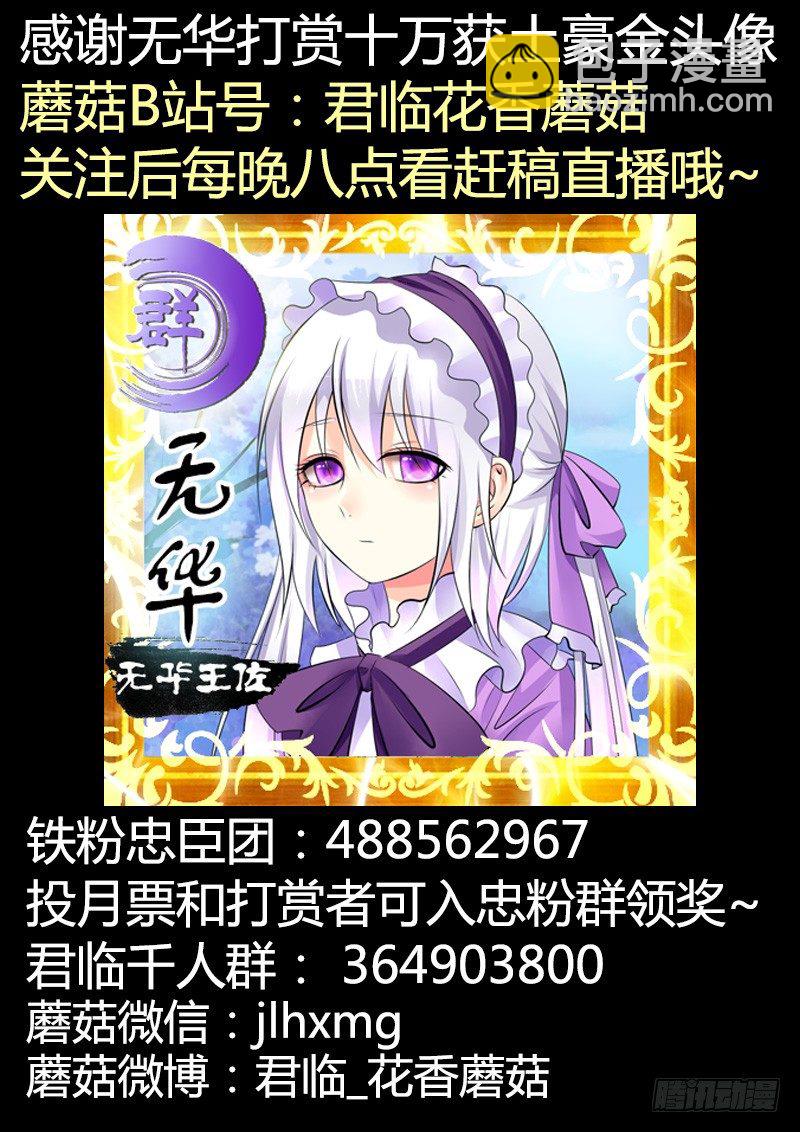 第295集 熵与负熵11