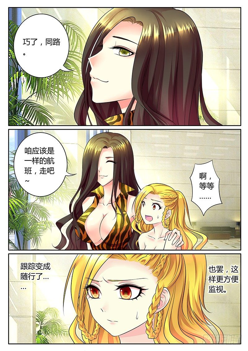 第295集 熵与负熵2