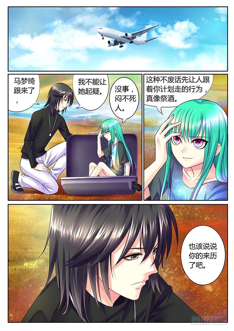 第295集 熵与负熵3