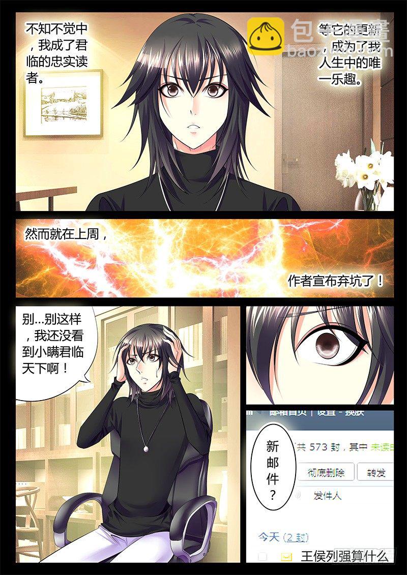第295集 熵与负熵5