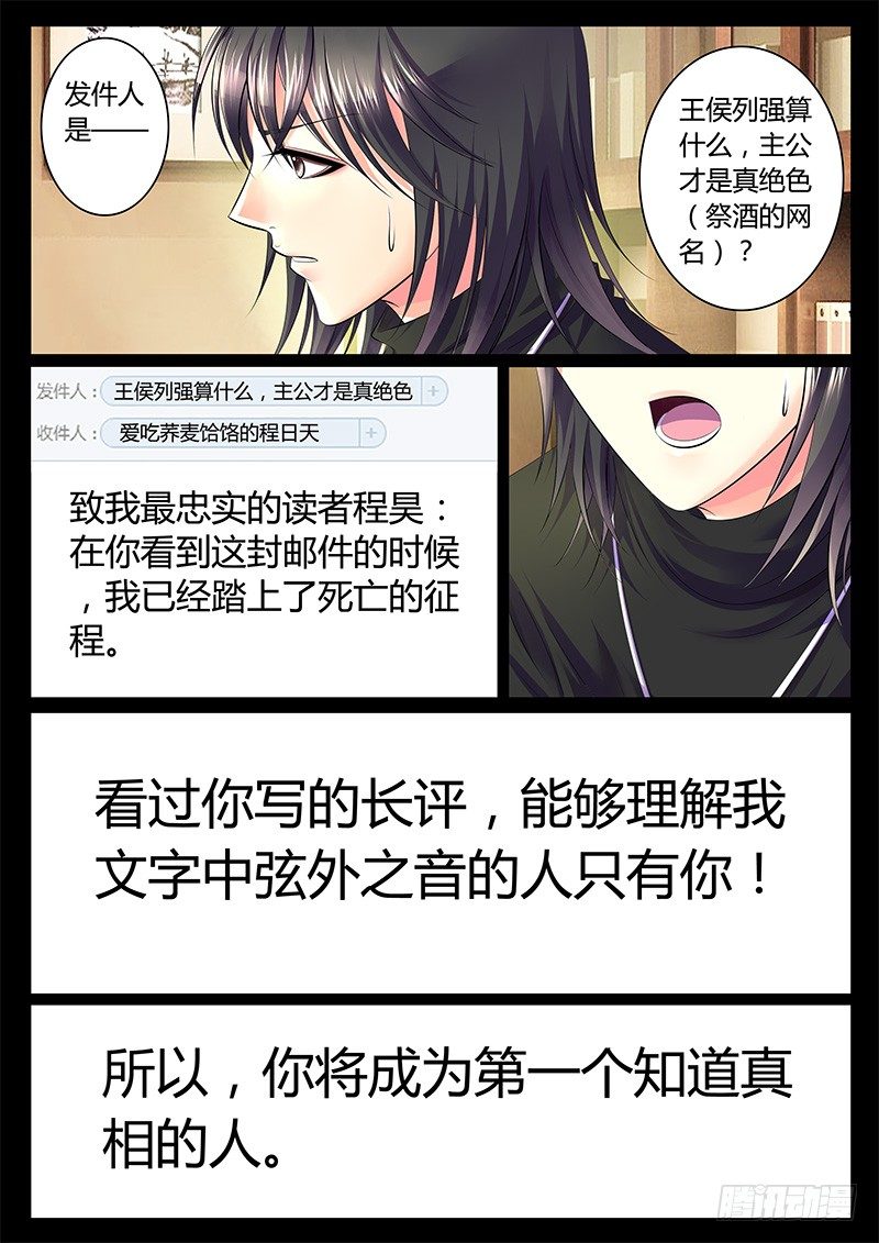 第295集 熵与负熵6