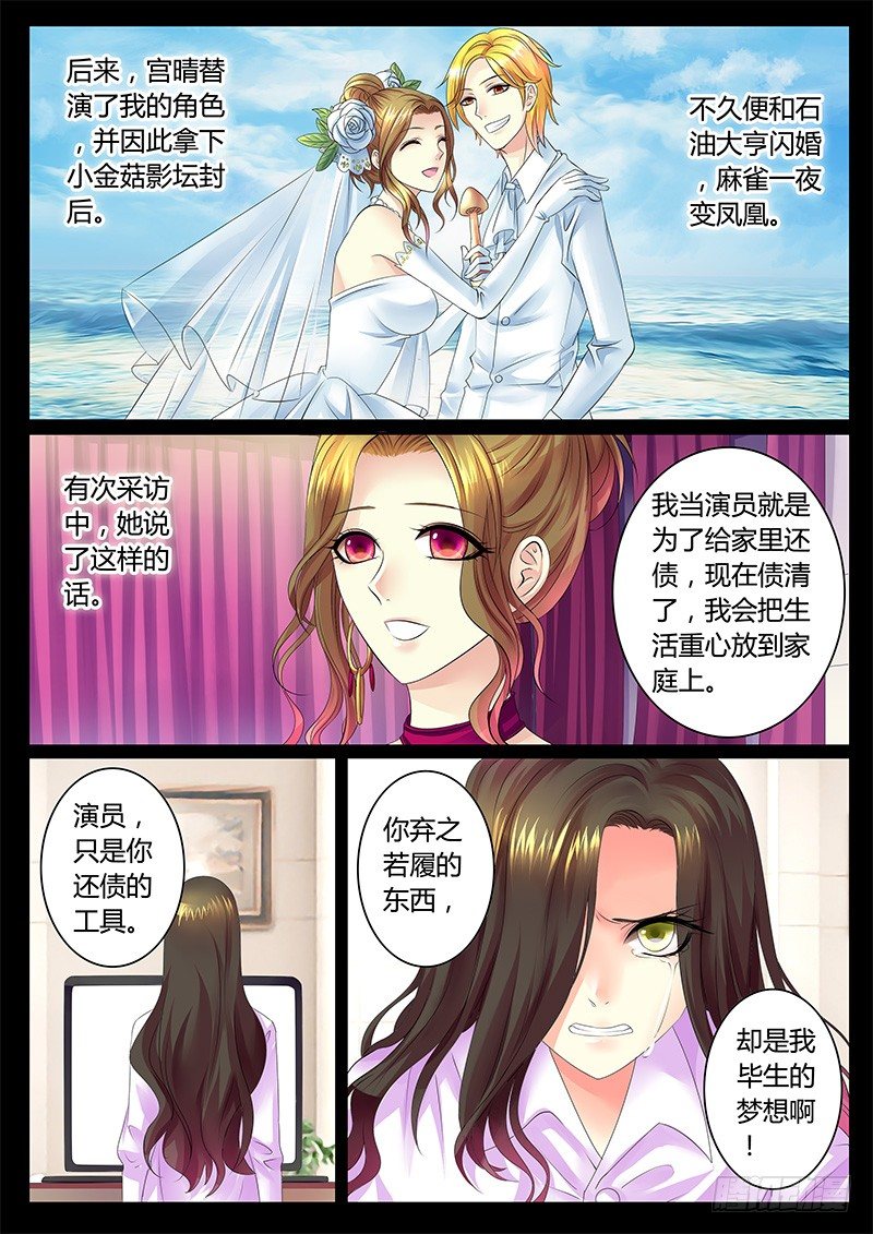 第297集 吐哺归心0
