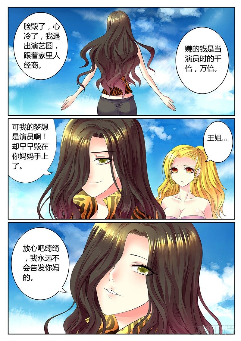 第297集 吐哺归心1