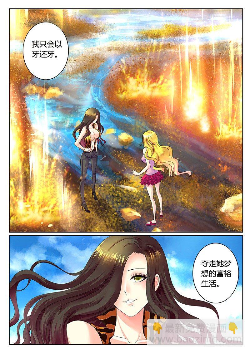 第297集 吐哺归心2