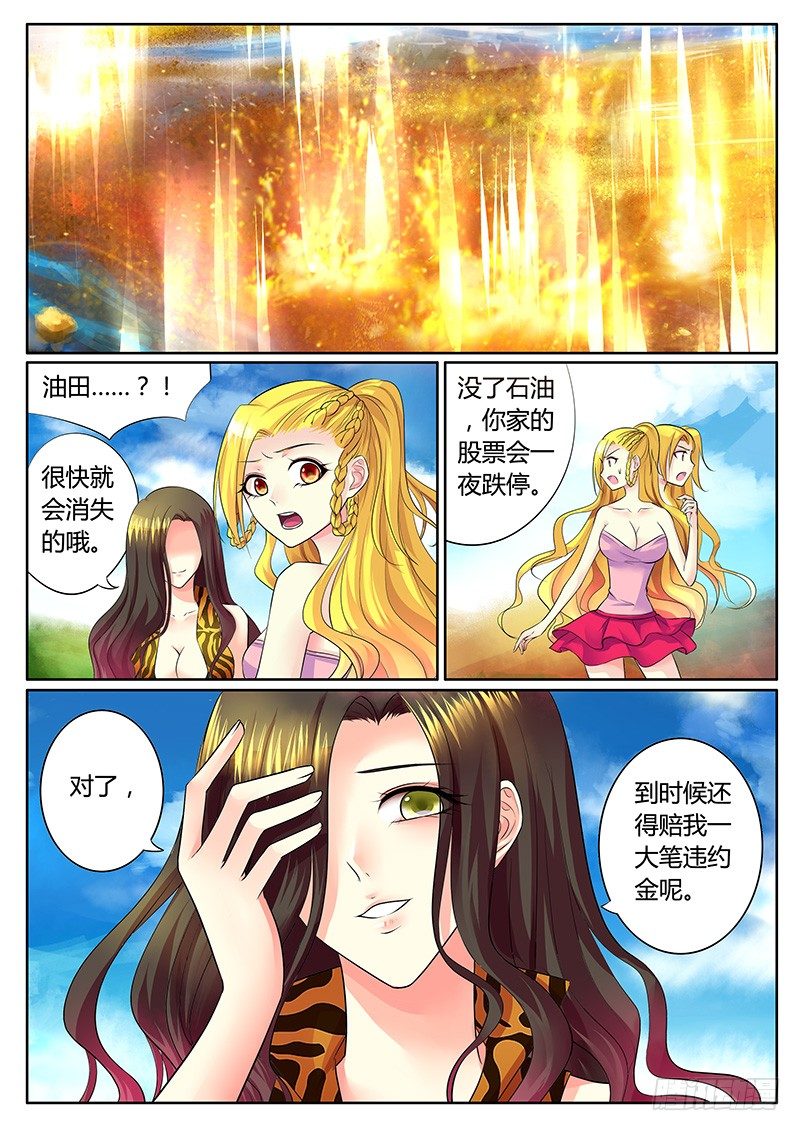 第297集 吐哺归心3