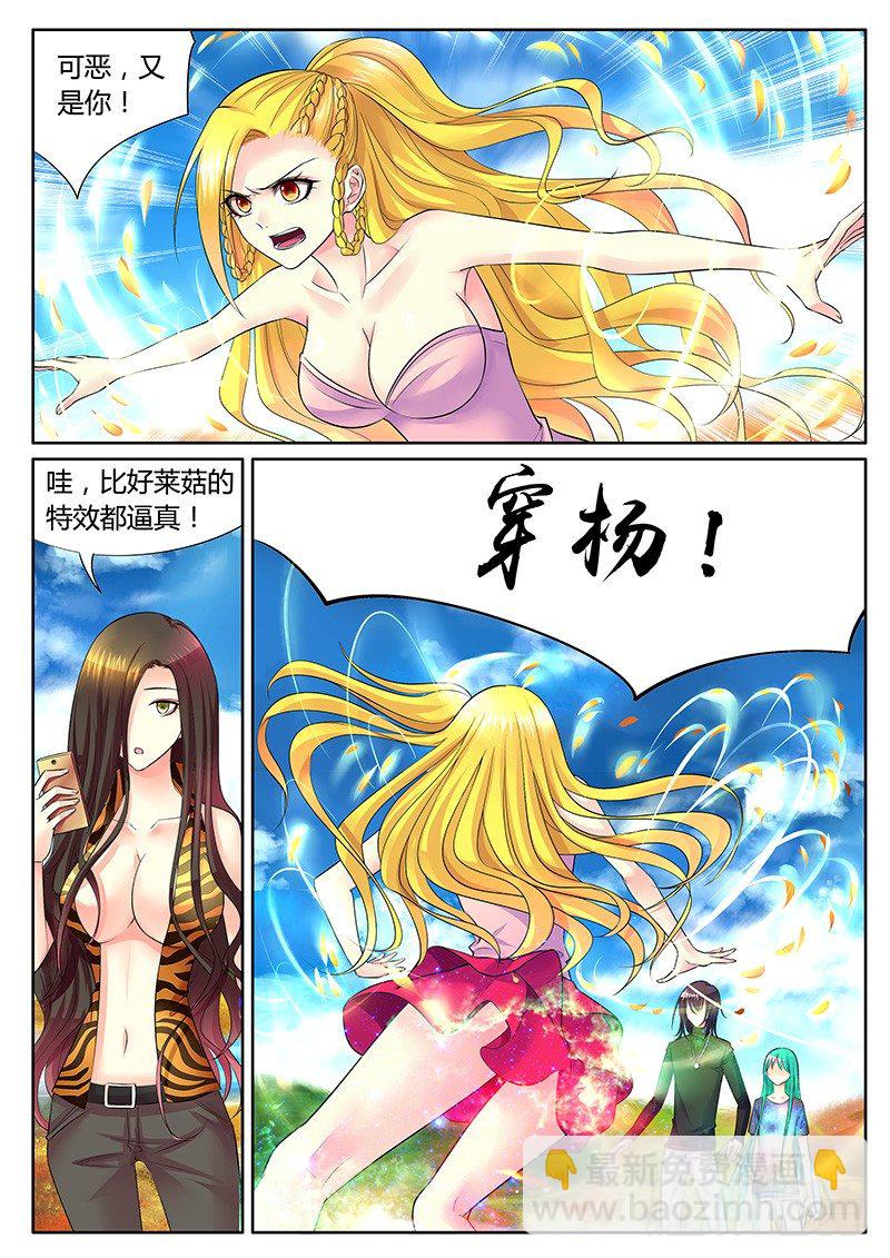 第297集 吐哺归心6