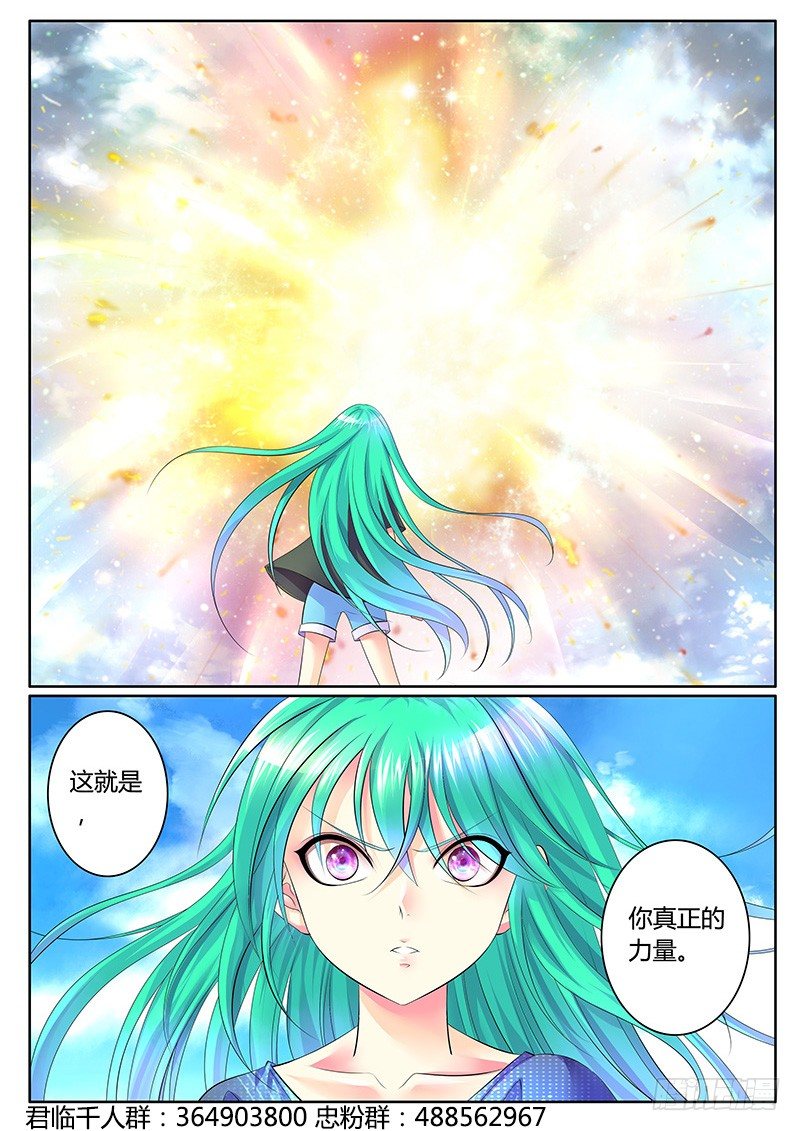 第297集 吐哺归心9