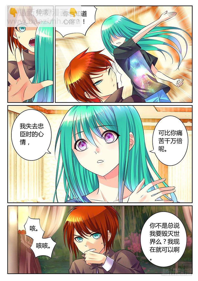 第298集 与生俱来8
