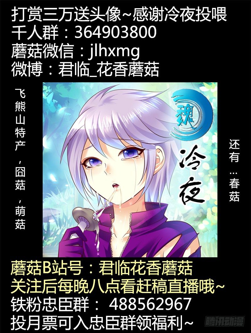 第300集 赤壁之战10