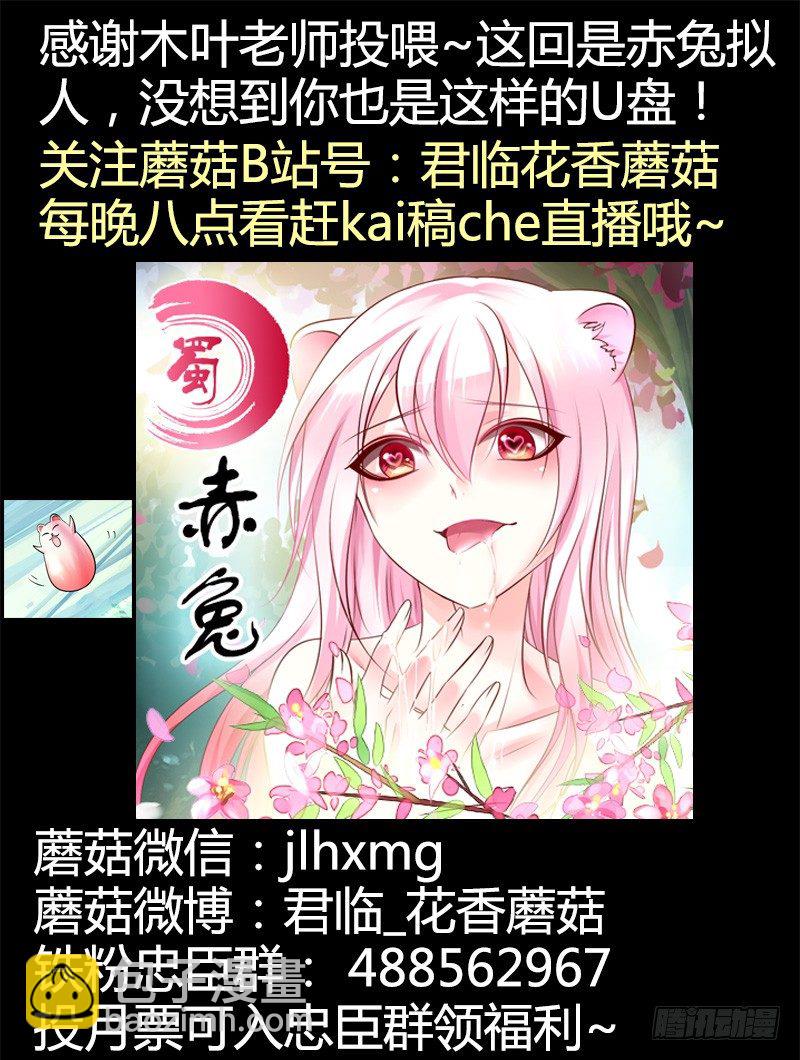 第300集 赤壁之战11