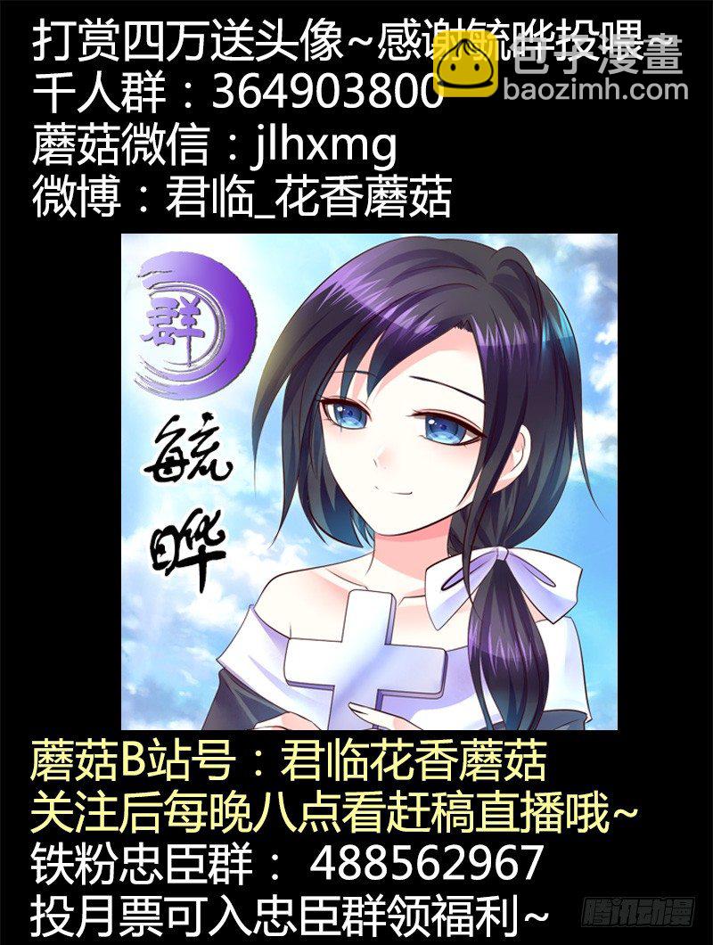 第301集 天道本尊11