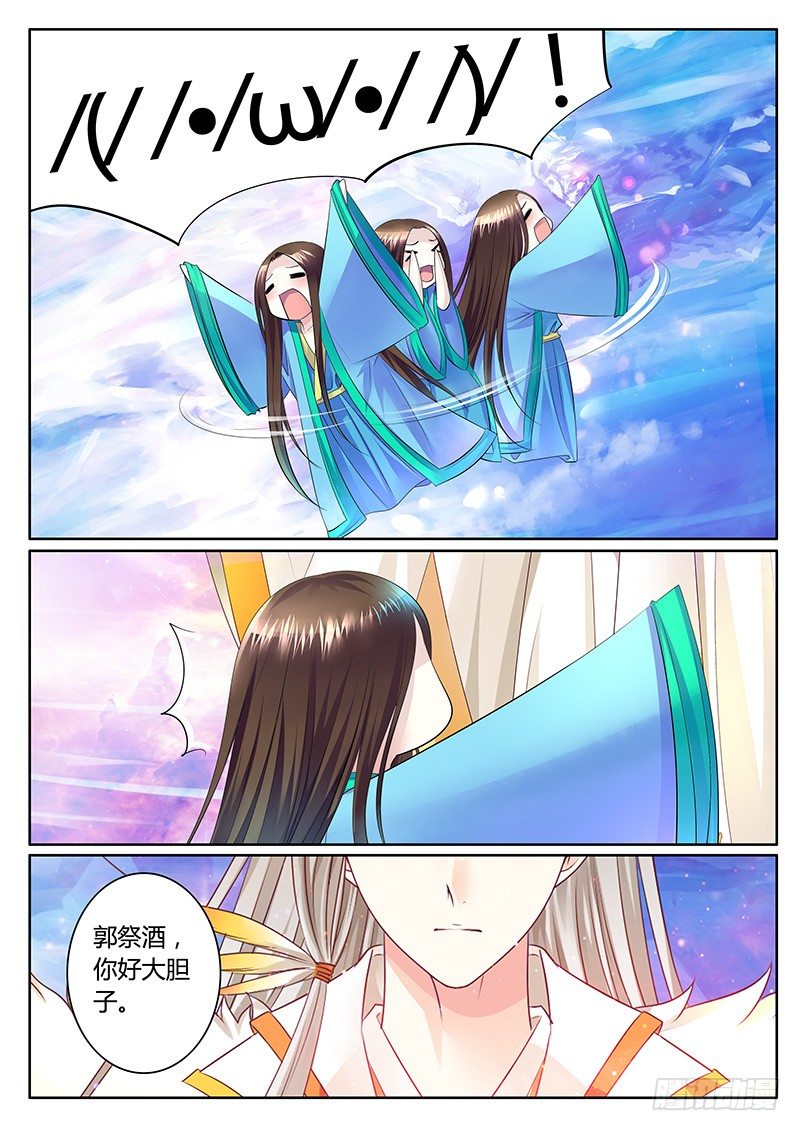 第301集 天道本尊2