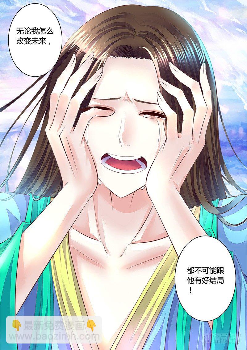 第301集 天道本尊6
