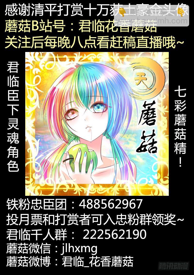第302集 结局有三11