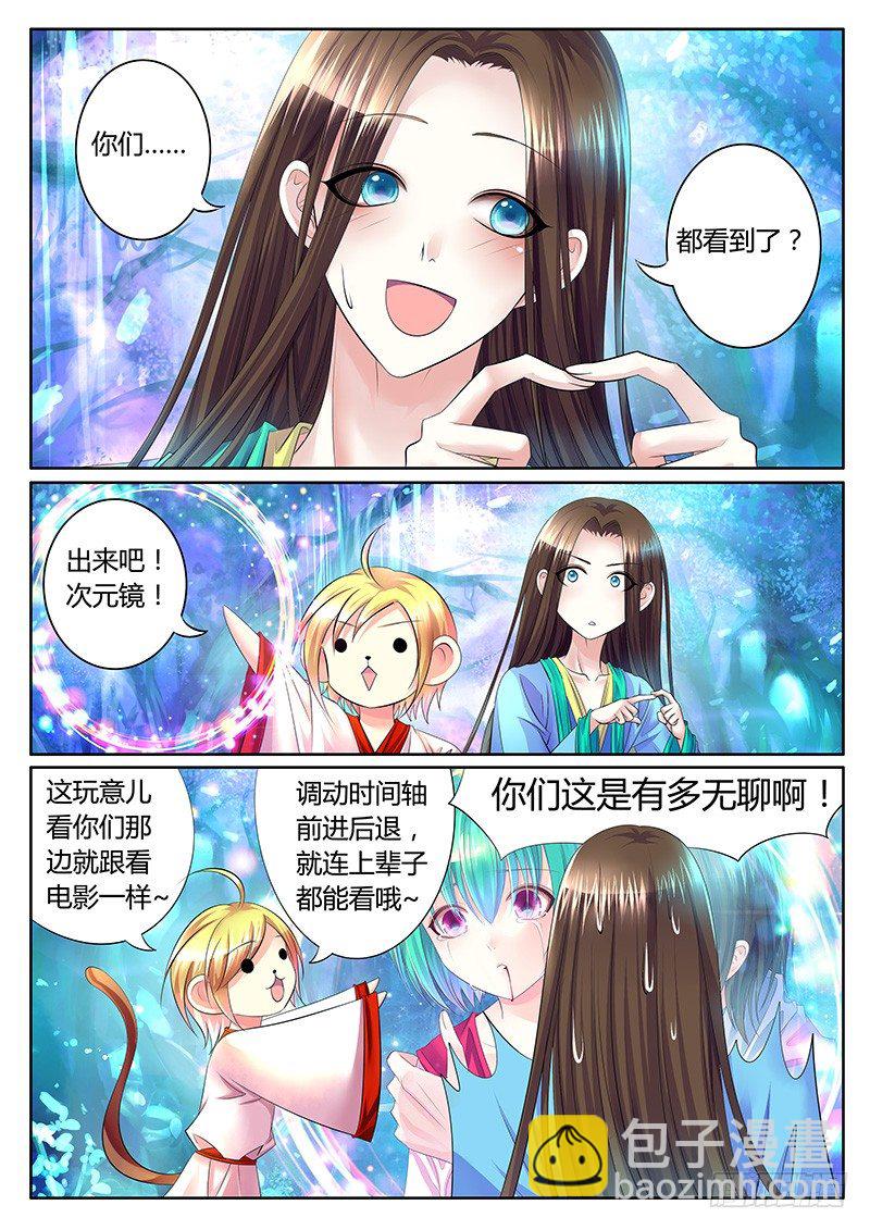 第302集 结局有三3
