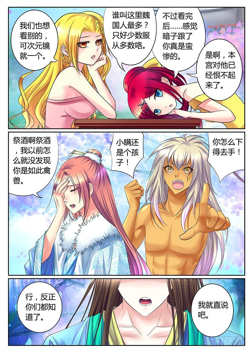 第302集 结局有三4