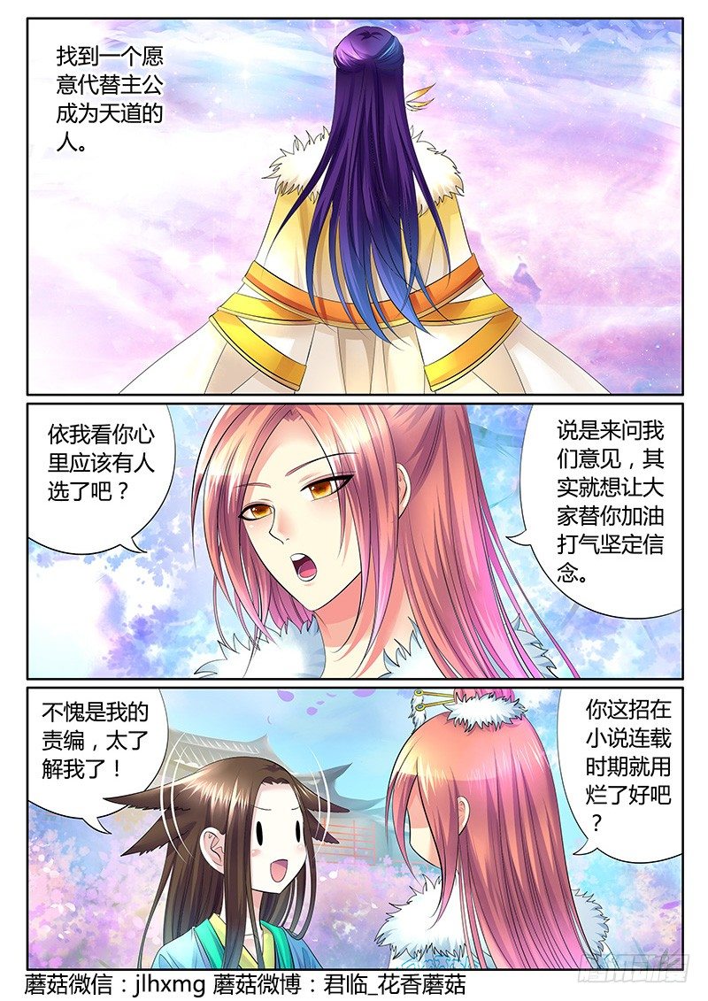 第303集 同生共死0