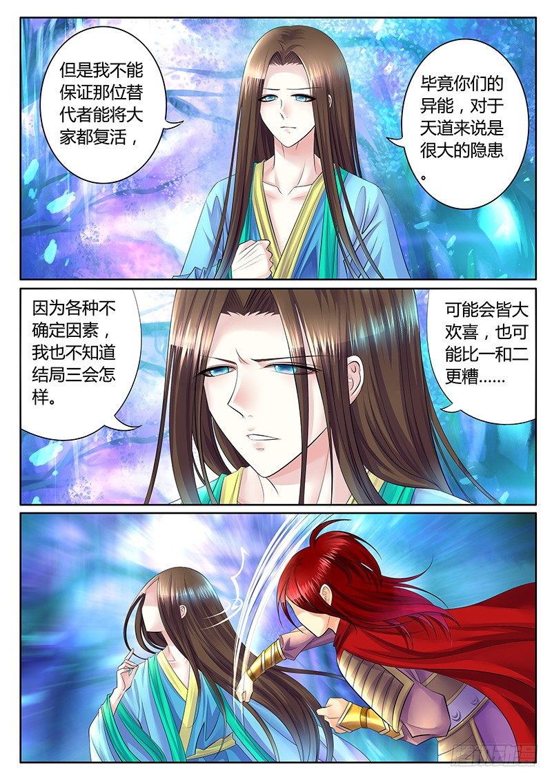 第303集 同生共死1