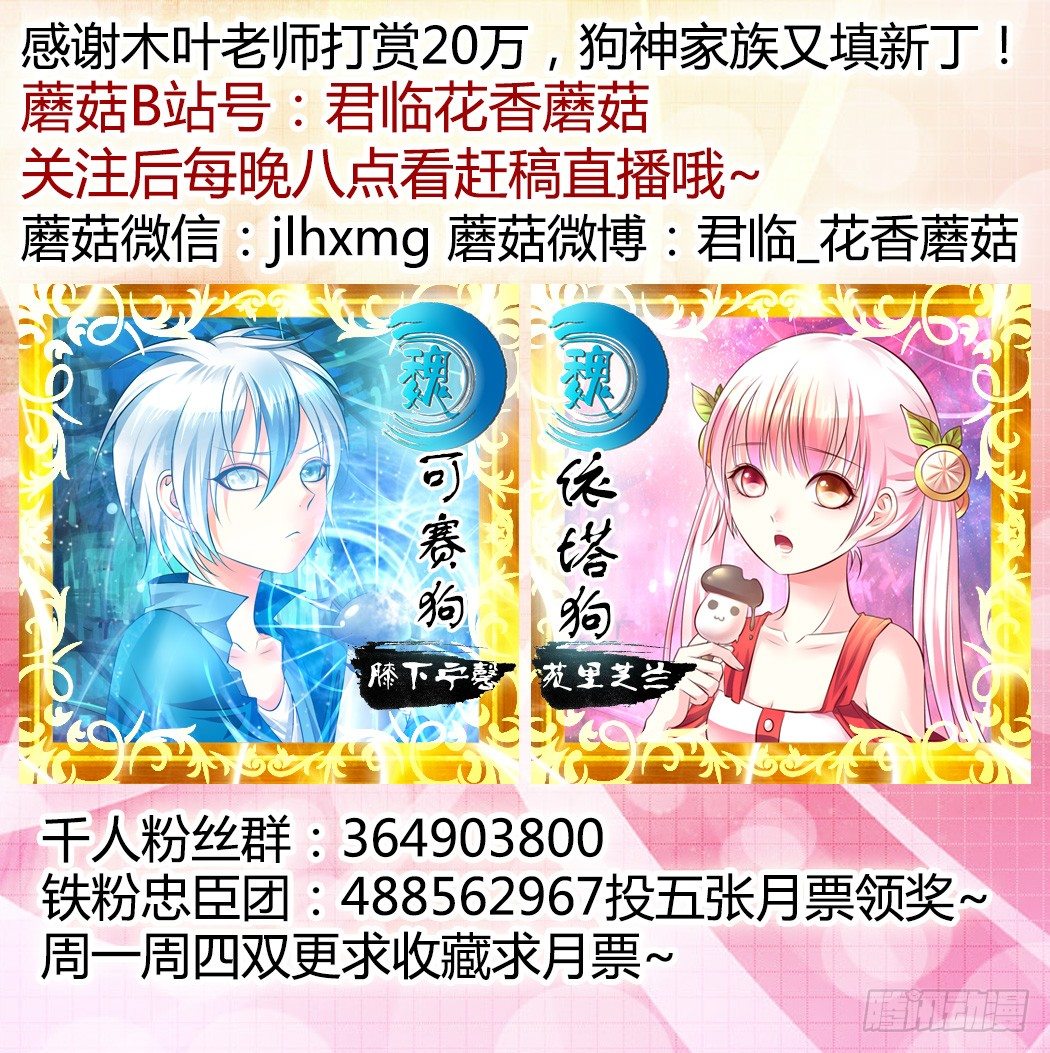 第303集 同生共死10