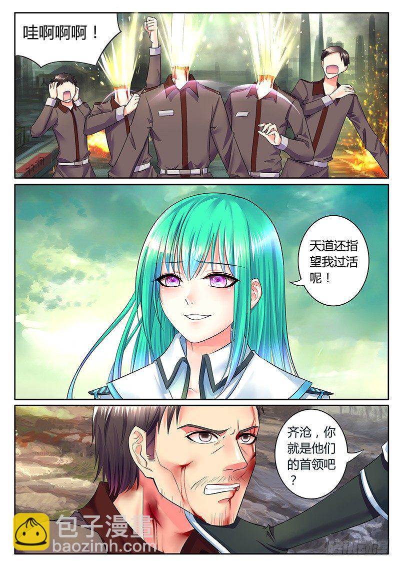 第304集 魔王降临1
