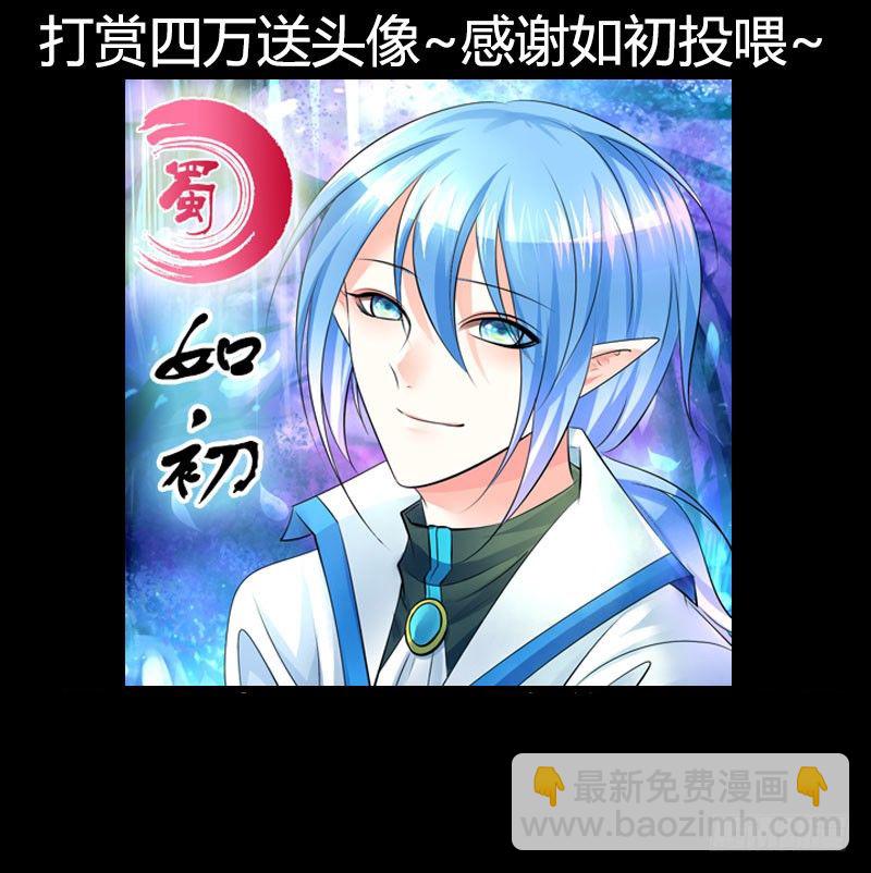 第304集 魔王降临11