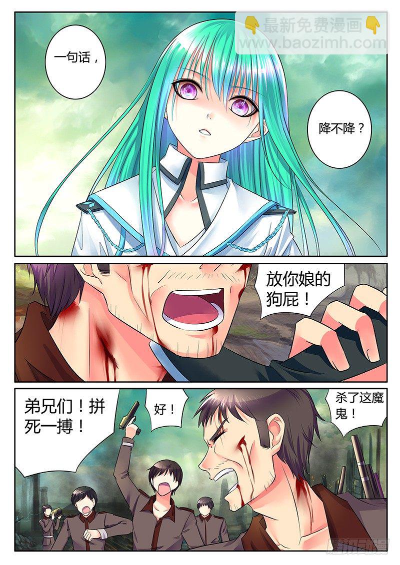 第304集 魔王降临2