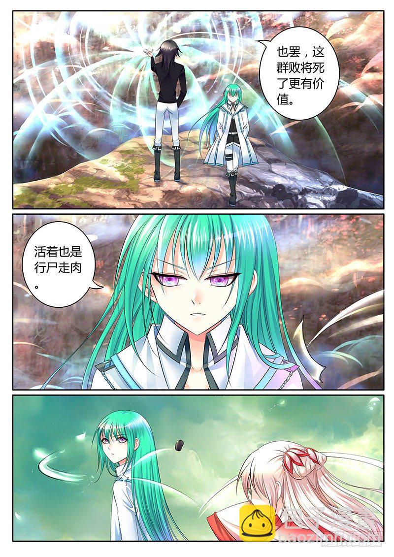 第304集 魔王降临5