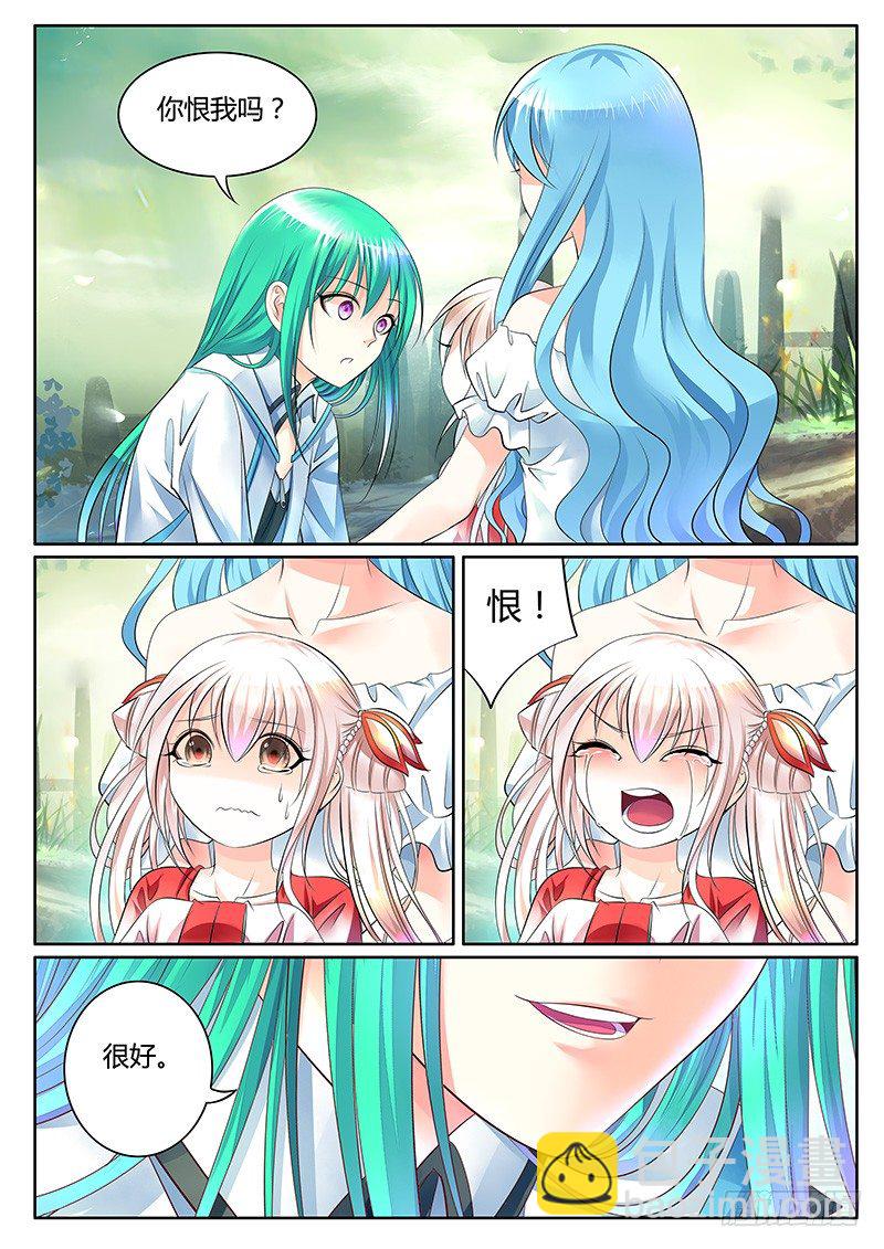 第304集 魔王降临7