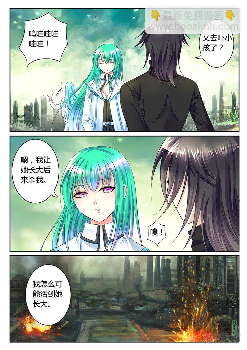 第304集 魔王降临9