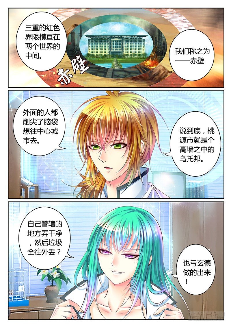 第305集 王者之路1