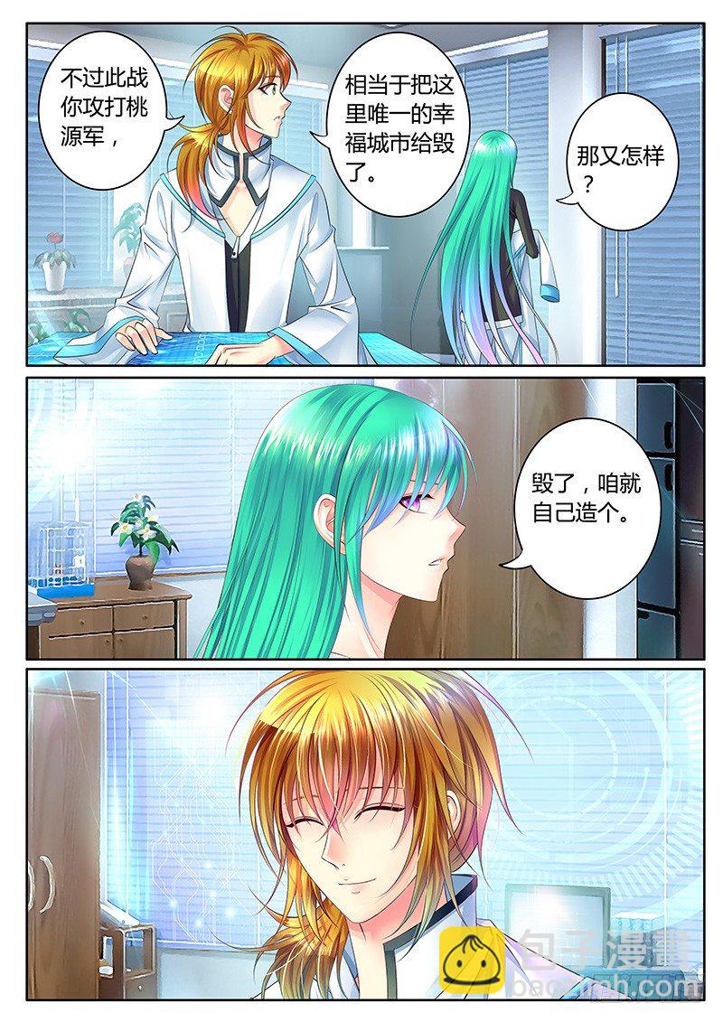 第305集 王者之路2