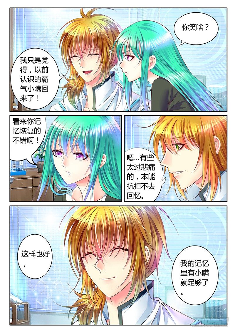 第305集 王者之路3