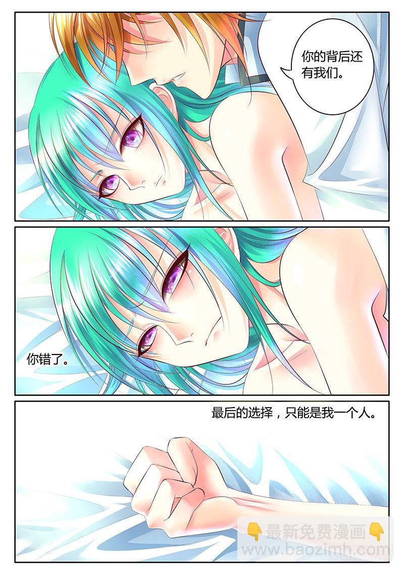 第305集 王者之路8
