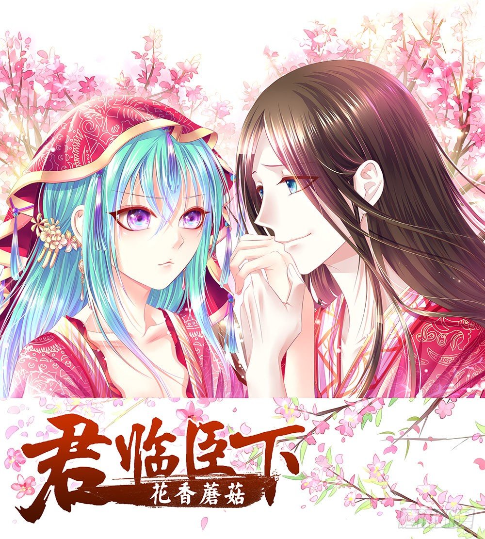 第306集 以杀止杀0