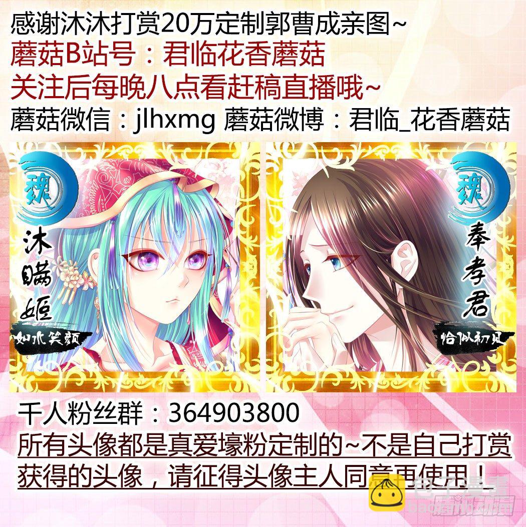 第306集 以杀止杀11