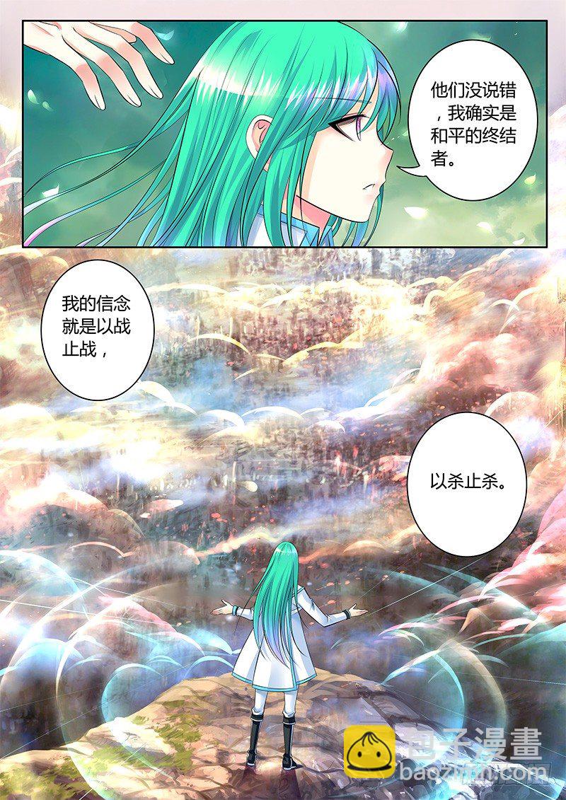 第306集 以杀止杀9