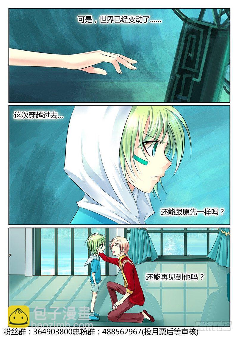 第307集 钟大狗子6