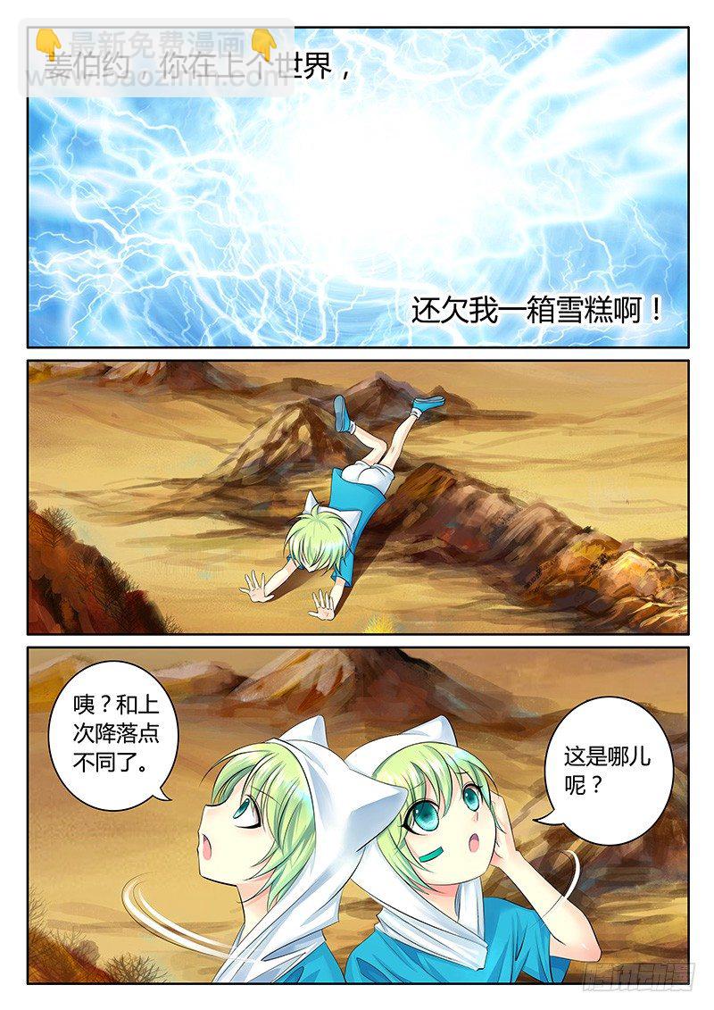 第307集 钟大狗子8