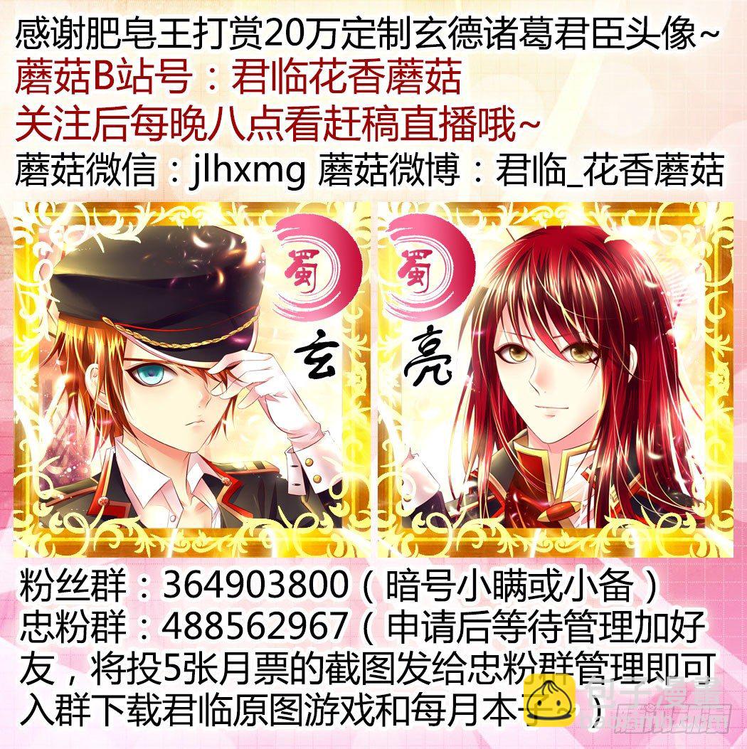第308集 我来晚了11