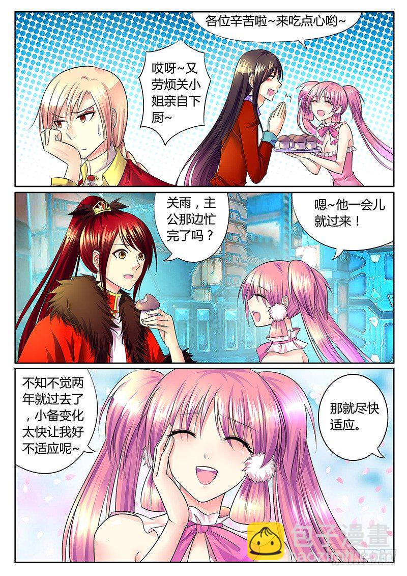 第308集 我来晚了7