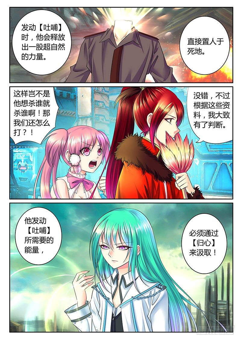第309集 东风吹起1